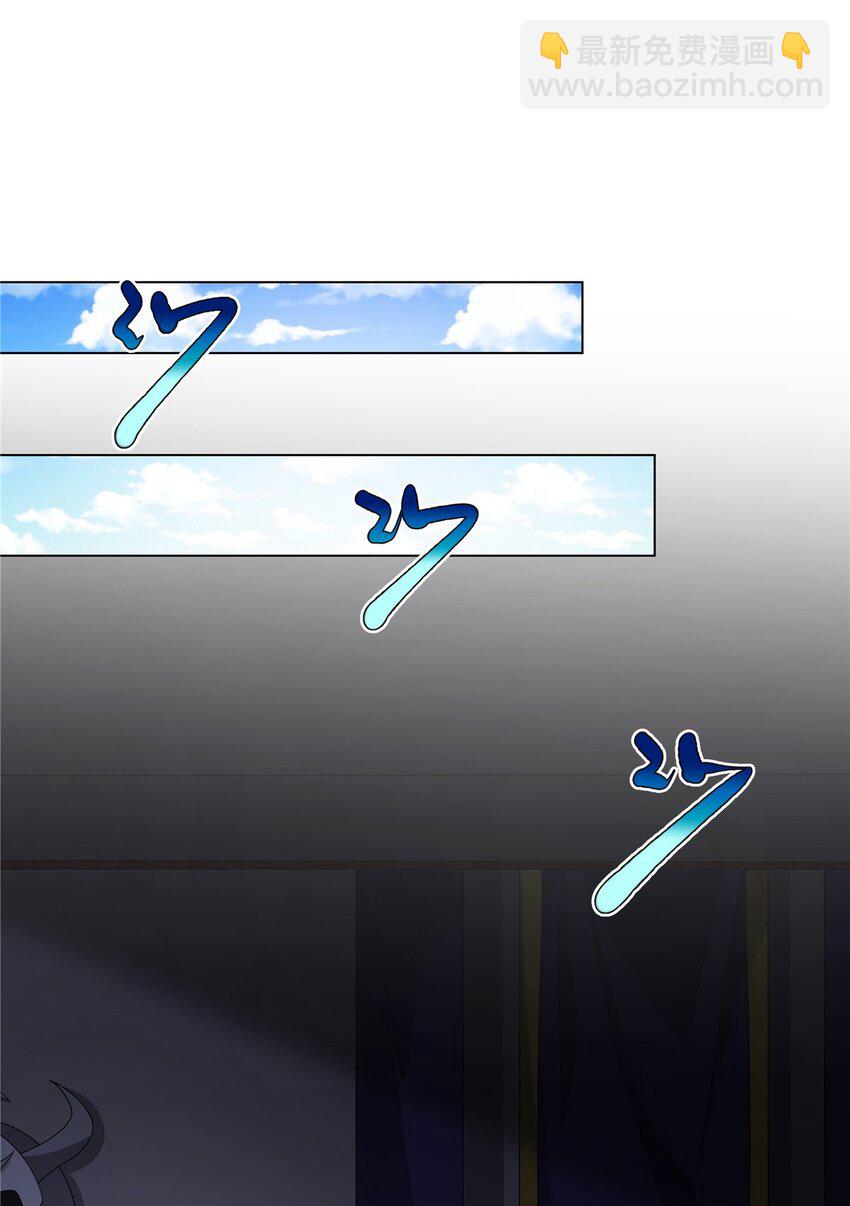 046 为什么要有娘子？-第46话