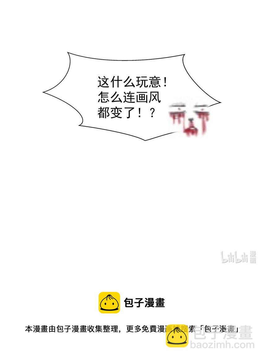 046 为什么要有娘子？-第46话