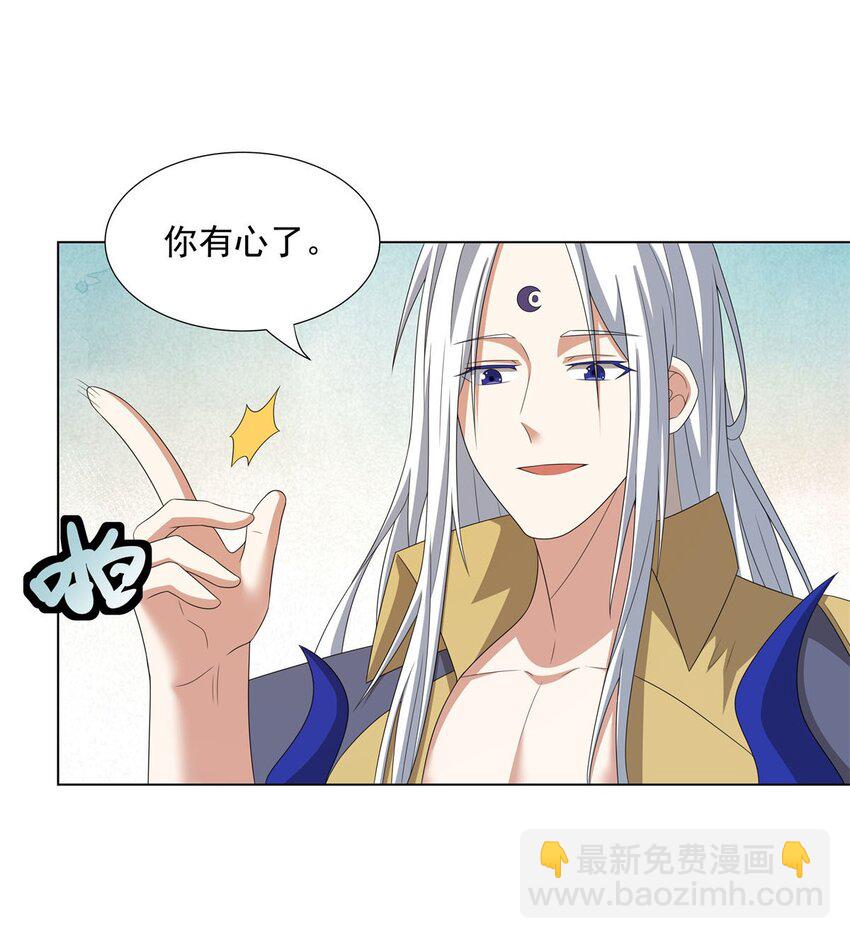 048 首席冤种-第48话