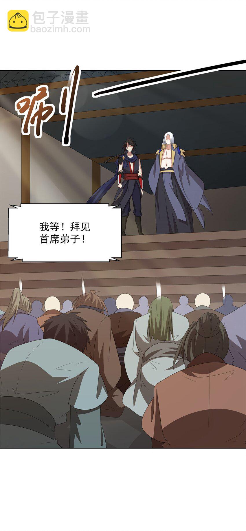 048 首席冤种-第48话