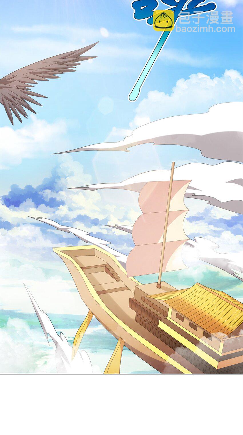 048 首席冤种-第48话