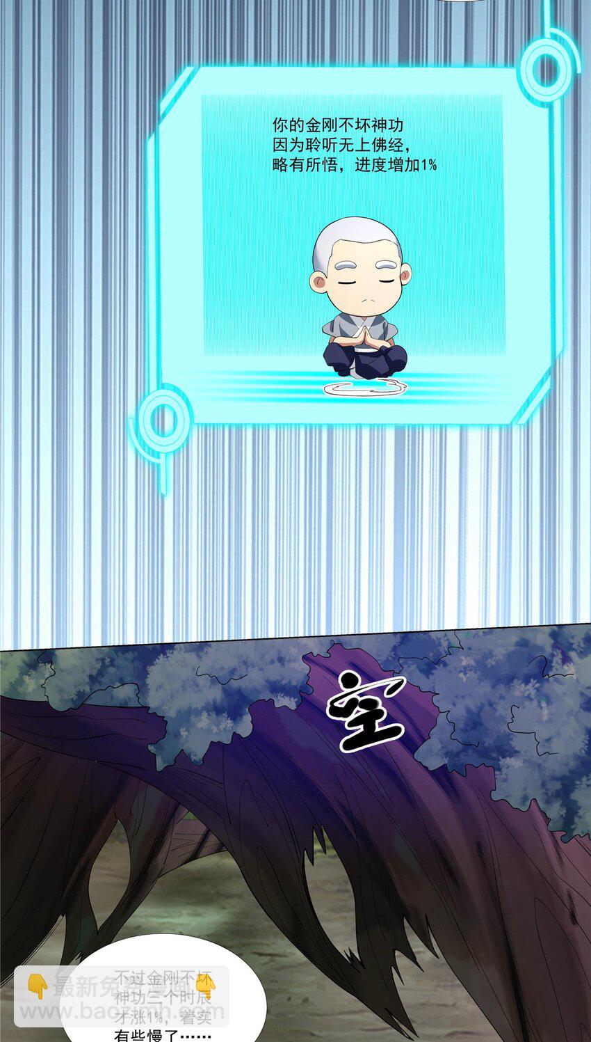 004 绿荷-第4话