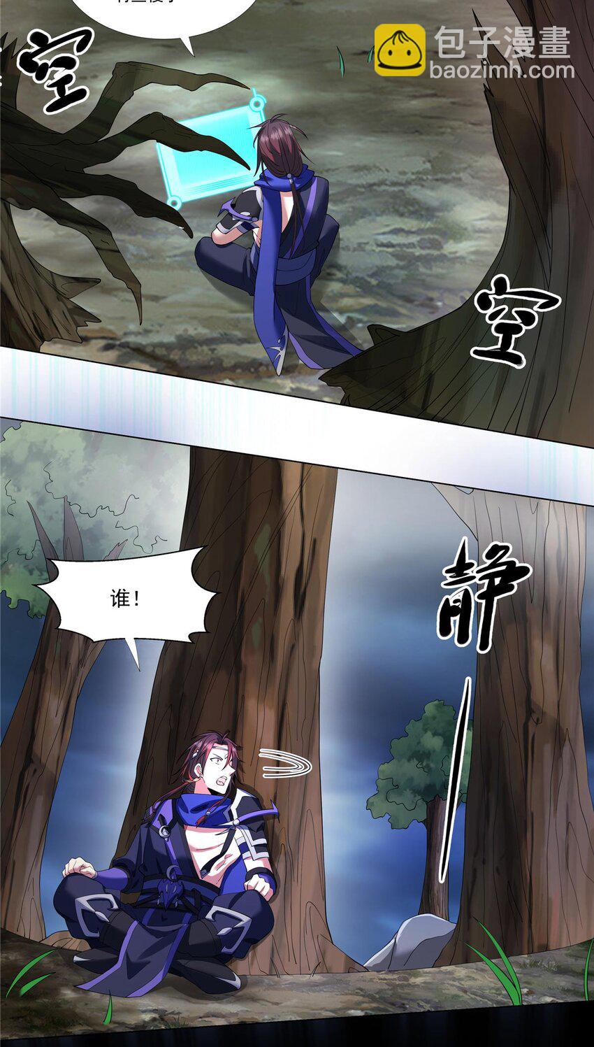 004 绿荷-第4话