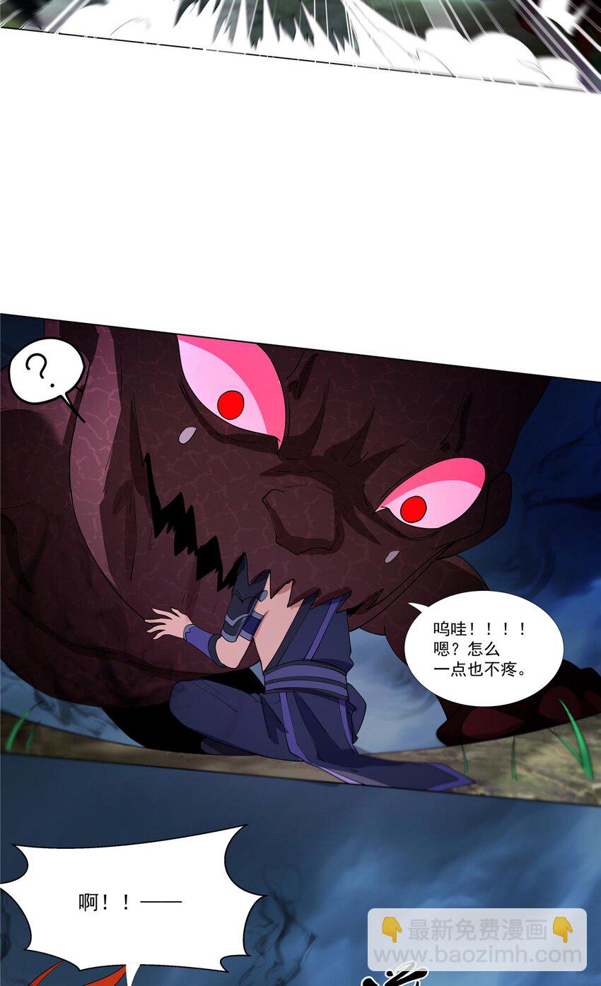 004 绿荷-第4话