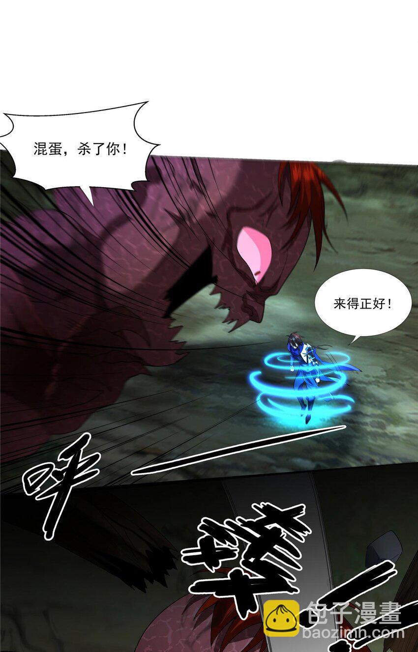 004 绿荷-第4话