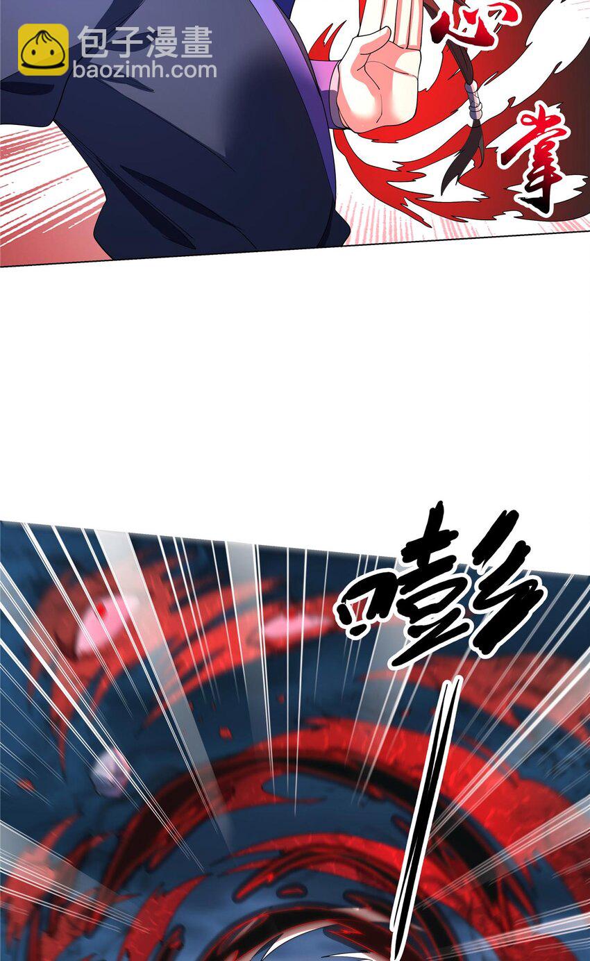 004 绿荷-第4话