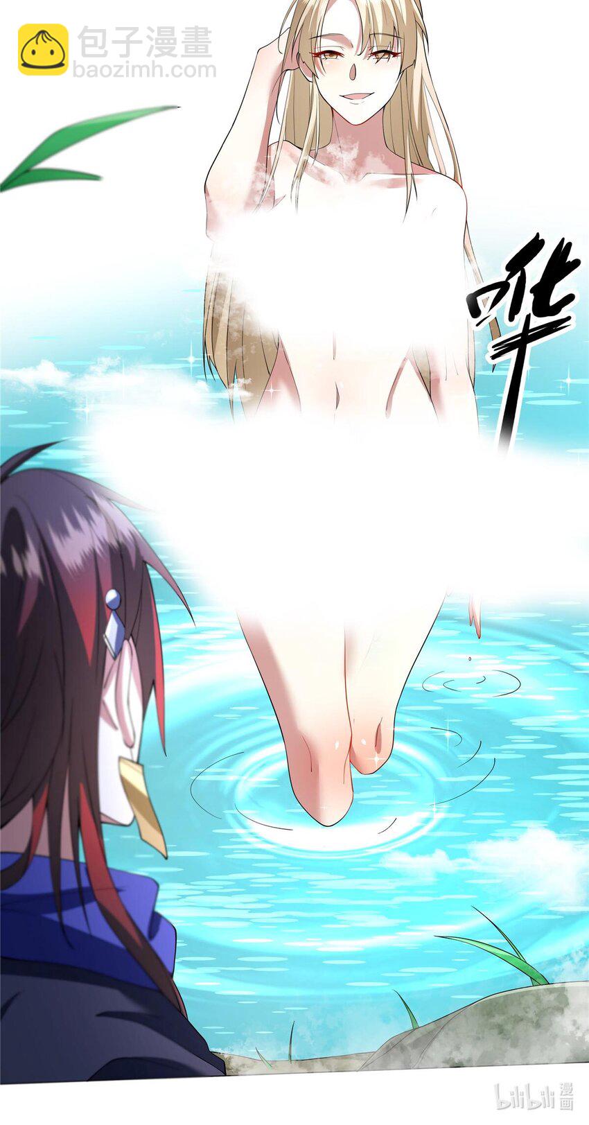 004 绿荷-第4话