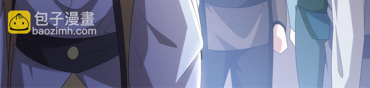 054 三花聚顶(1/3)-第54话