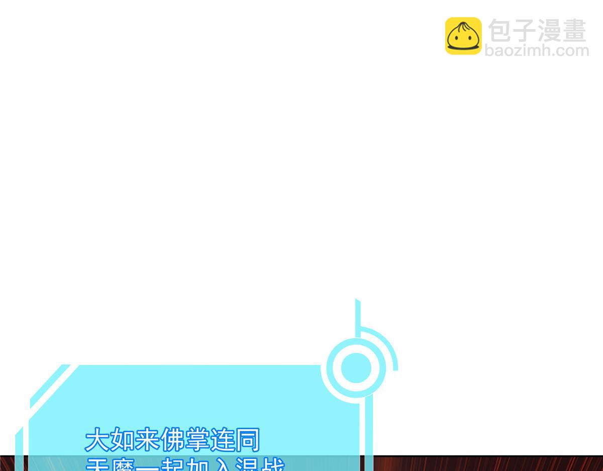 054 三花聚顶(1/3)-第54话