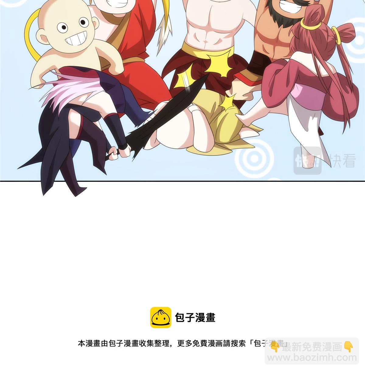 054 三花聚顶(1/3)-第54话