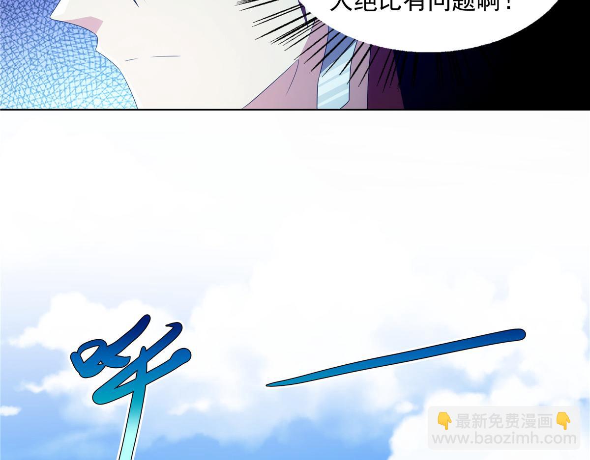056 道器出世(1/2)-第56话