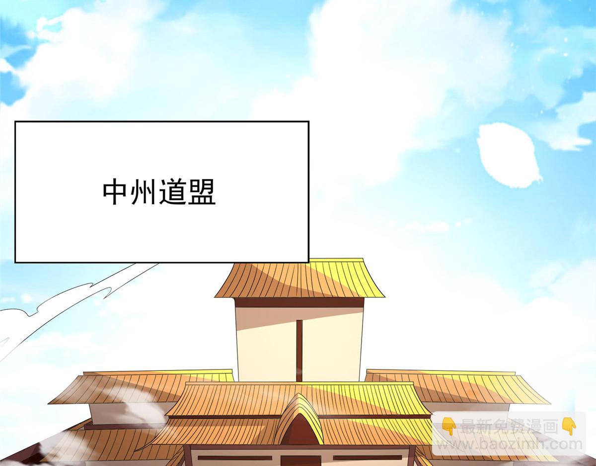058 是我控制它(1/3)-第58话