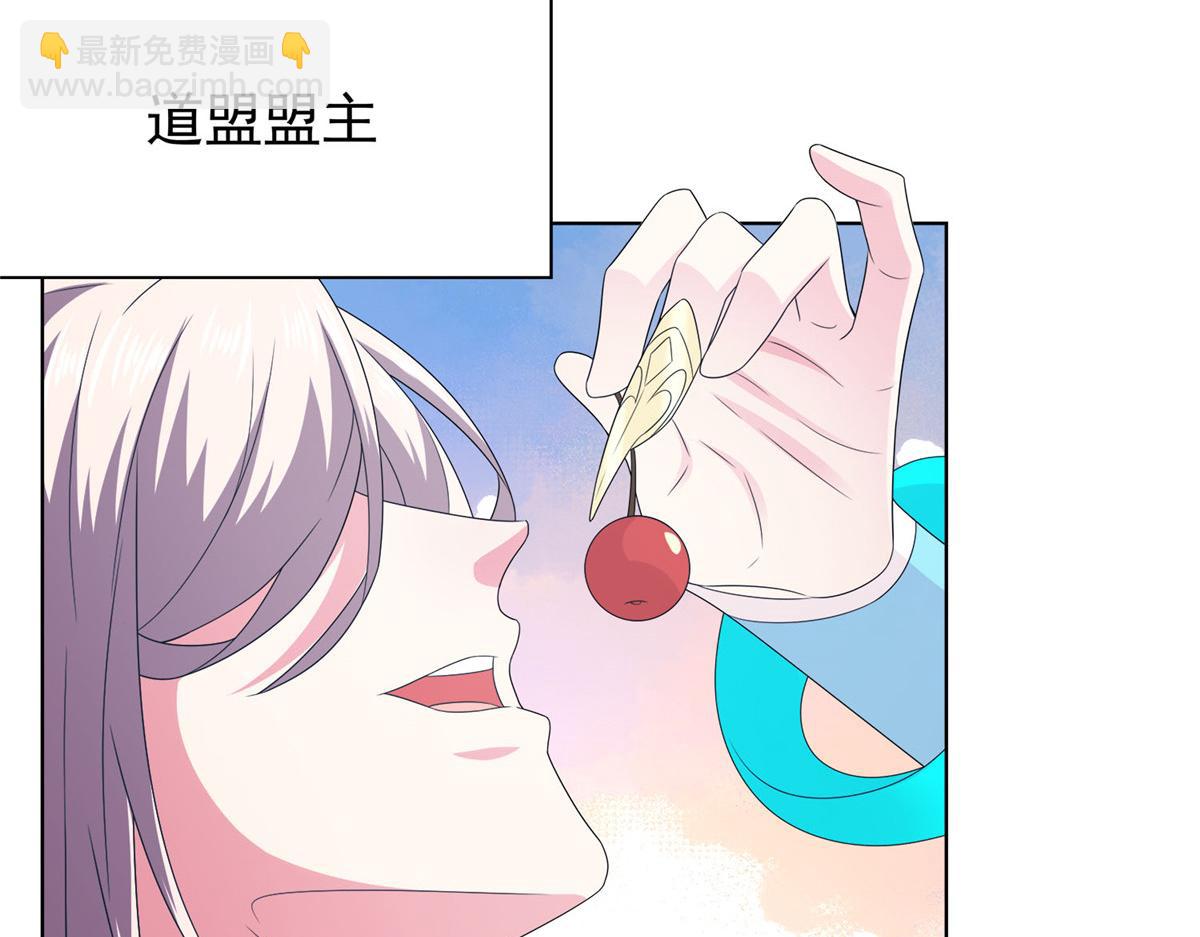 058 是我控制它(1/3)-第58话