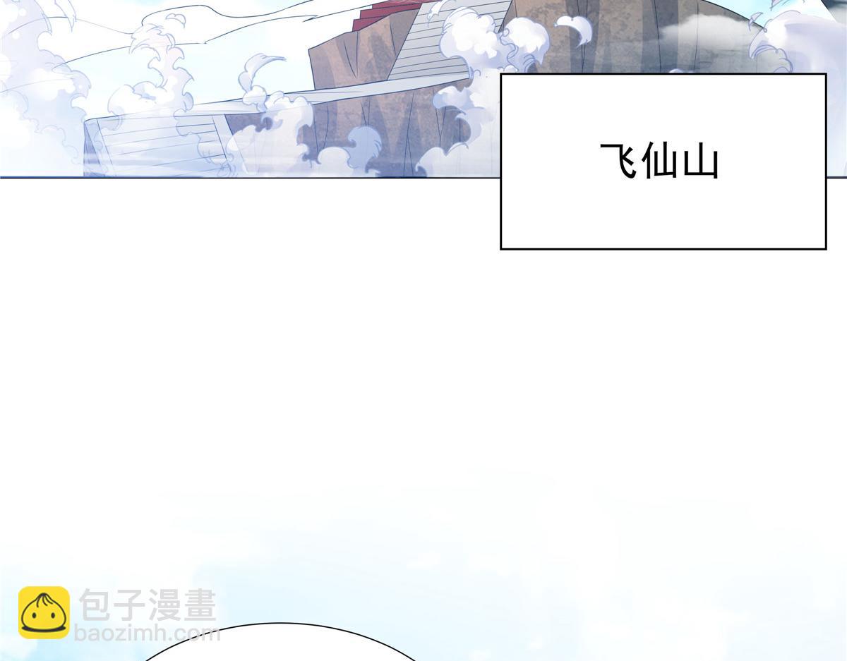 058 是我控制它(1/3)-第58话