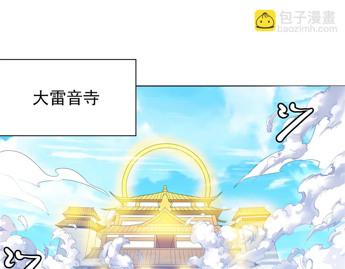 058 是我控制它(1/3)-第58话