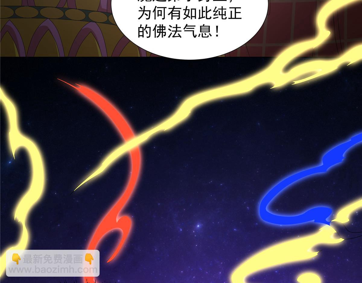 058 是我控制它(1/3)-第58话