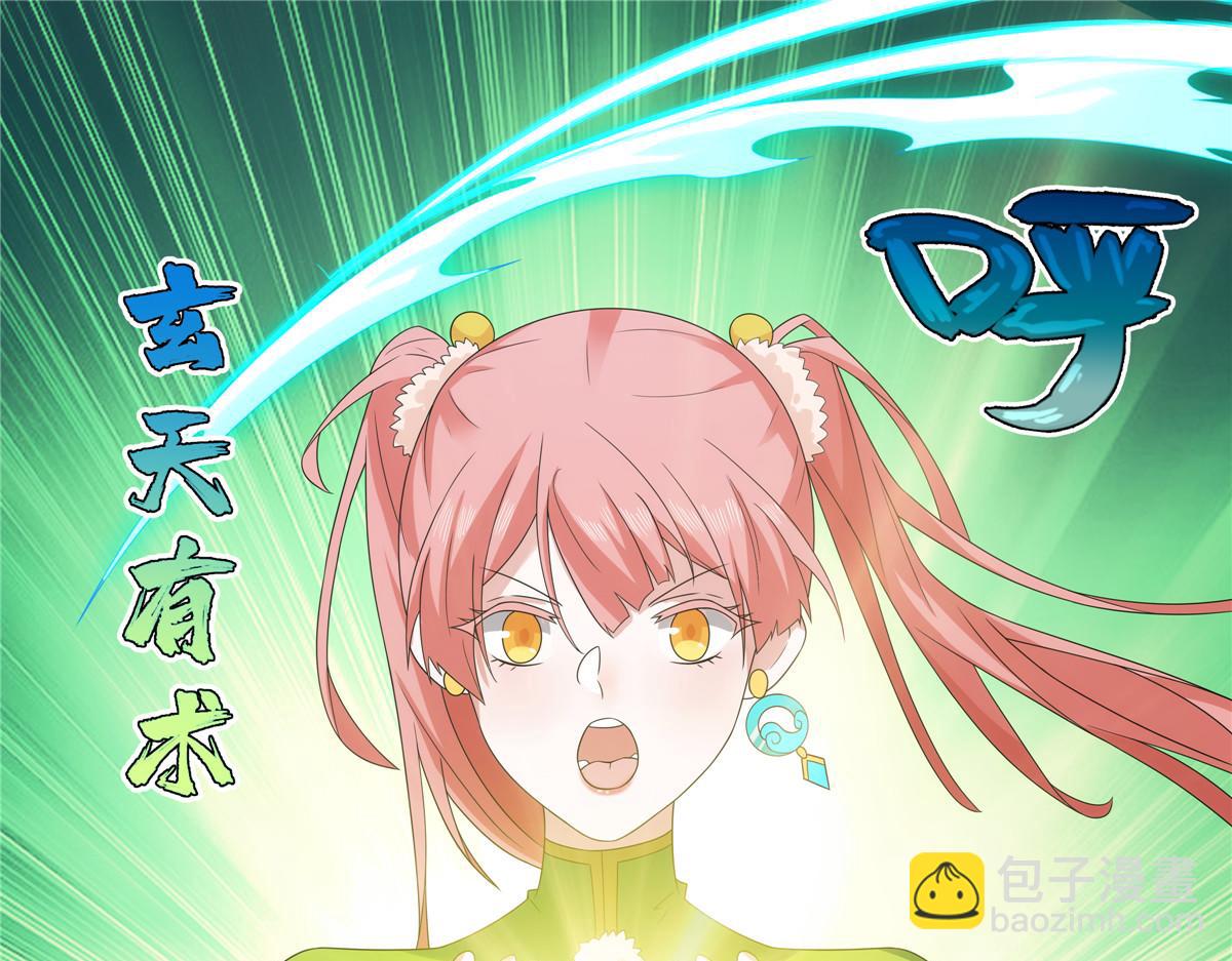 062 活捉一只方音璃(1/2)-第62话