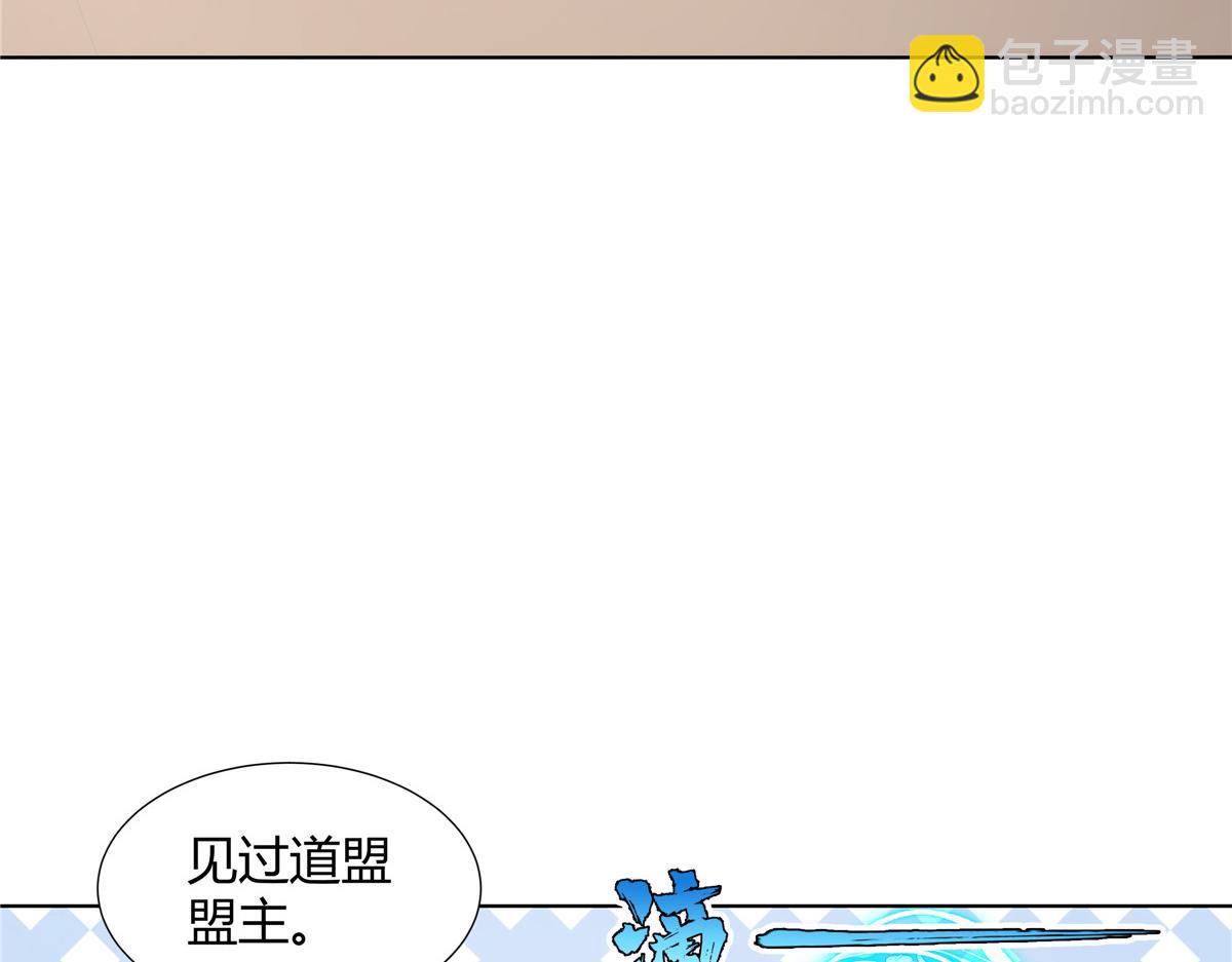 062 活捉一只方音璃(1/2)-第62话