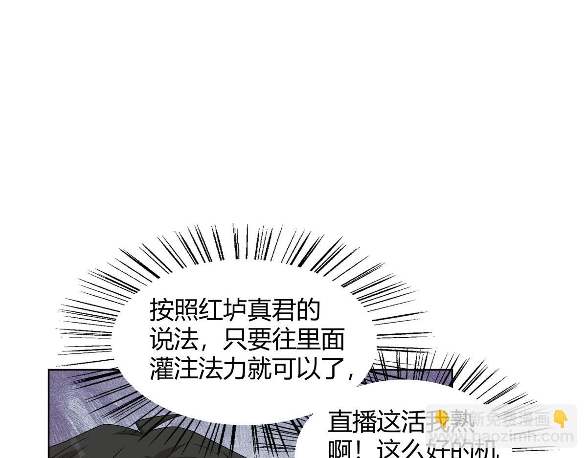064 云直播(1/2)-第64话
