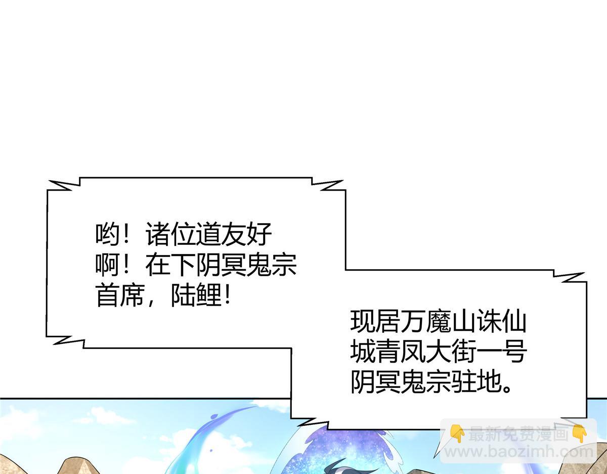 064 云直播(1/2)-第64话