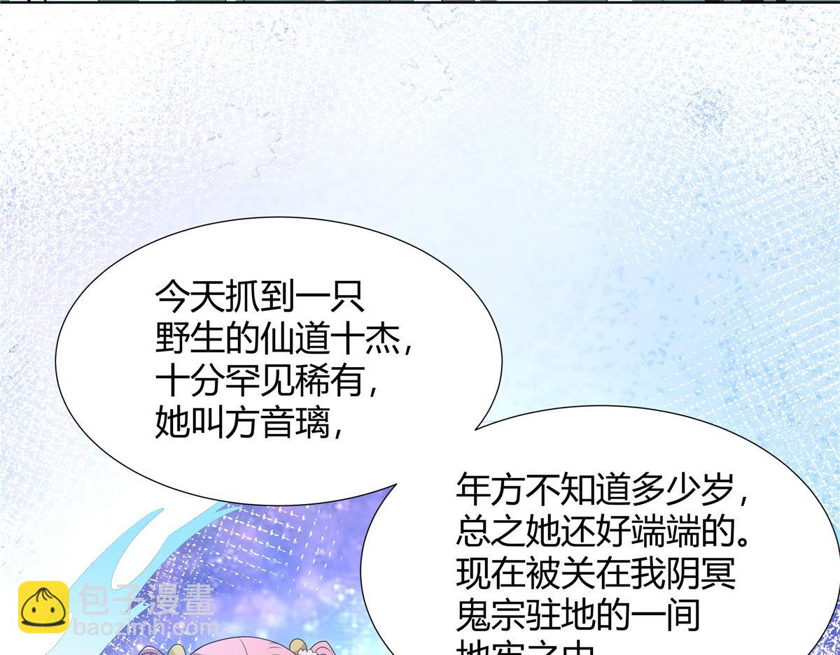 064 云直播(1/2)-第64话