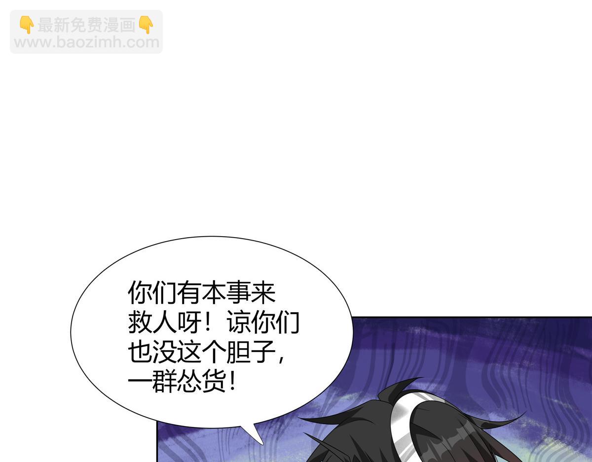 064 云直播(1/2)-第64话