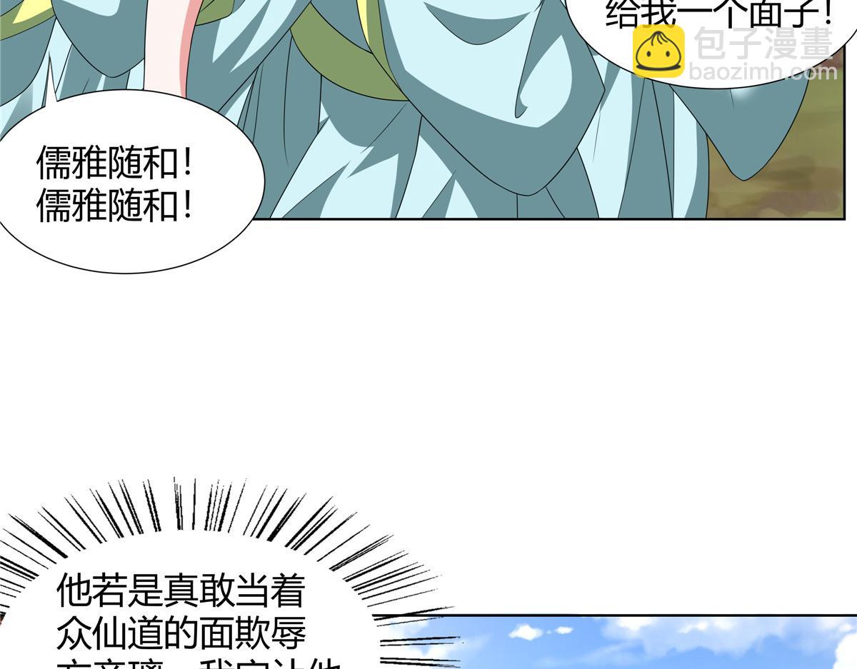 064 云直播(1/2)-第64话