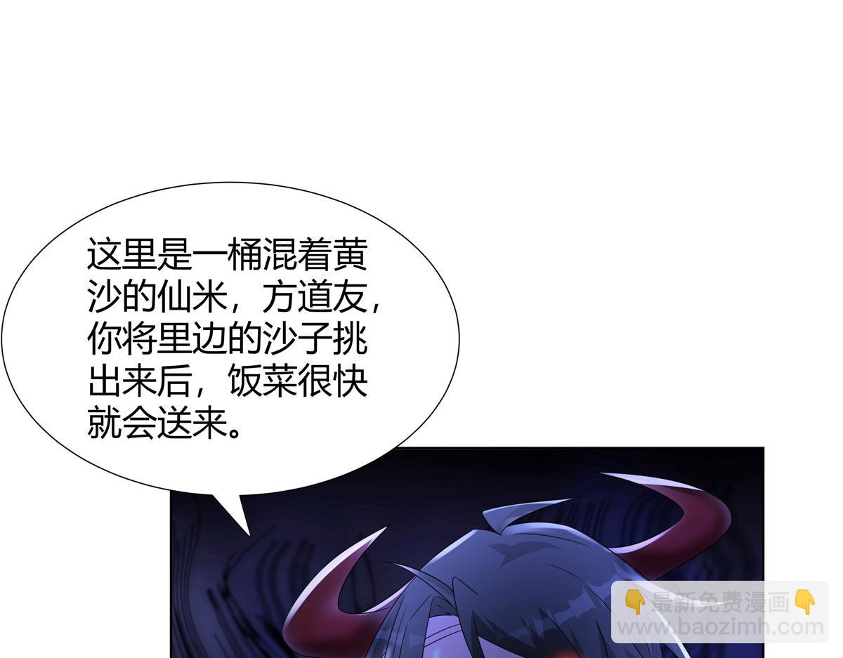 064 云直播(1/2)-第64话