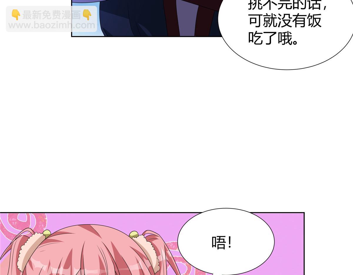 064 云直播(1/2)-第64话