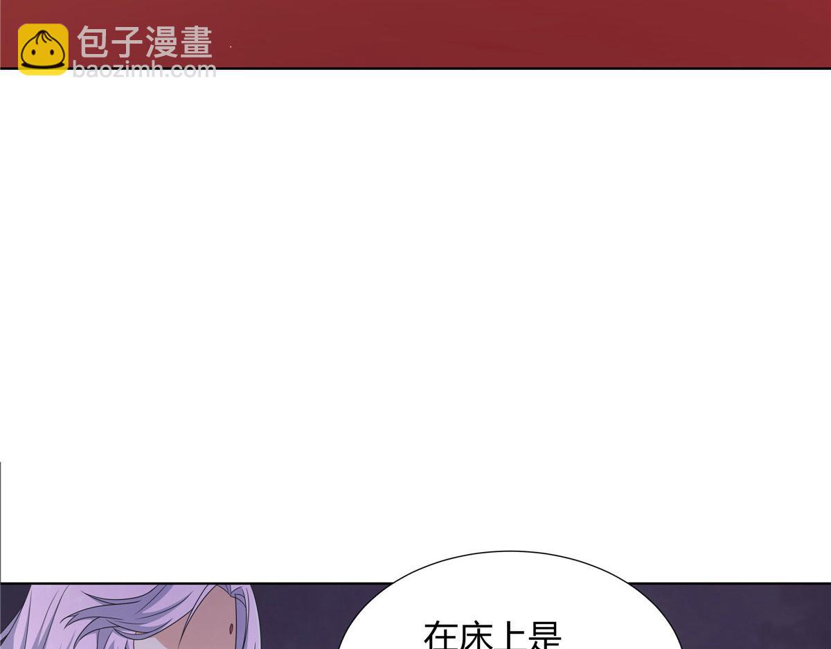 066 得加钱(1/2)-第66话