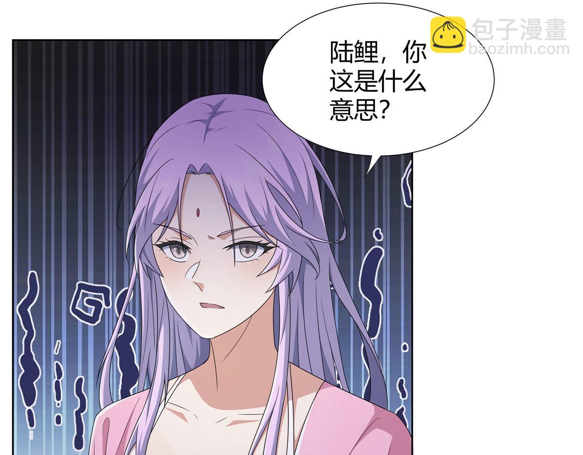 066 得加钱(1/2)-第66话