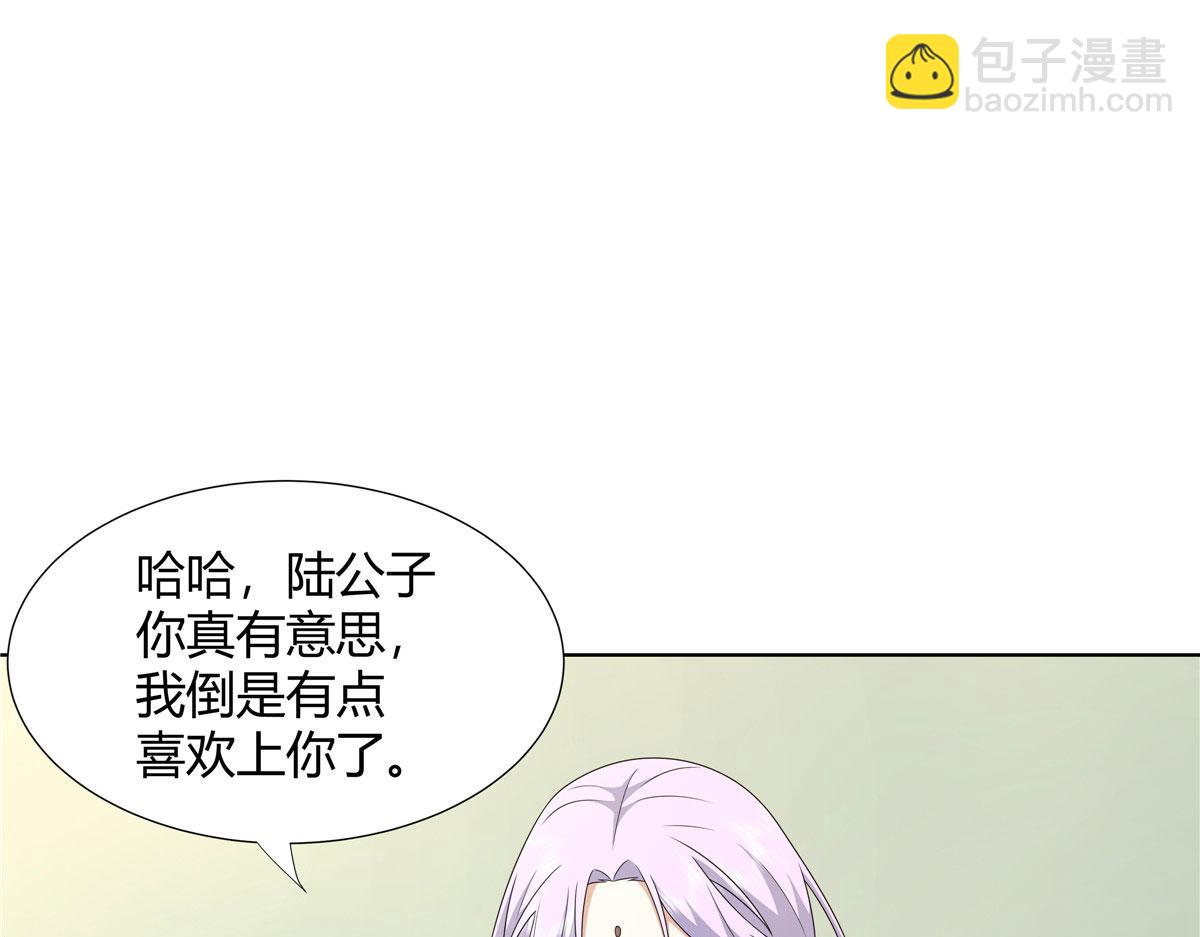 066 得加钱(1/2)-第66话