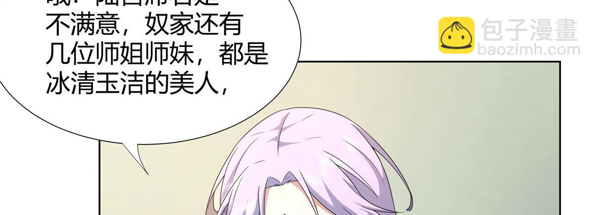 066 得加钱(1/2)-第66话