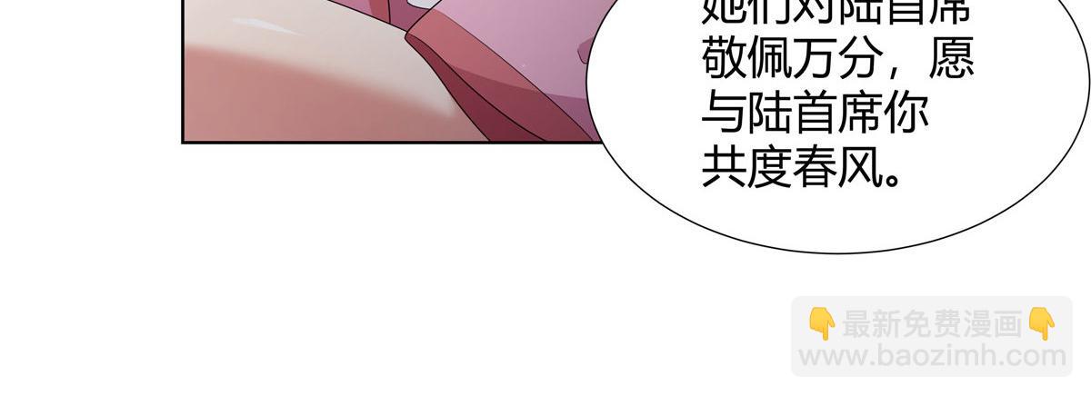 066 得加钱(1/2)-第66话