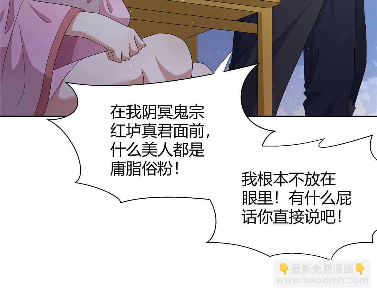066 得加钱(1/2)-第66话