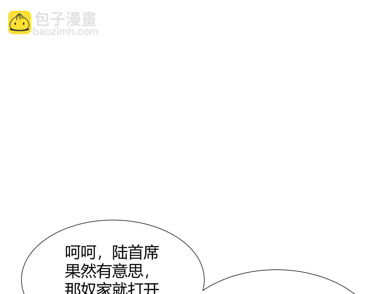 066 得加钱(1/2)-第66话