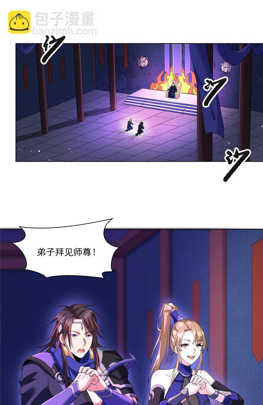 006 就你有底牌？-第6话
