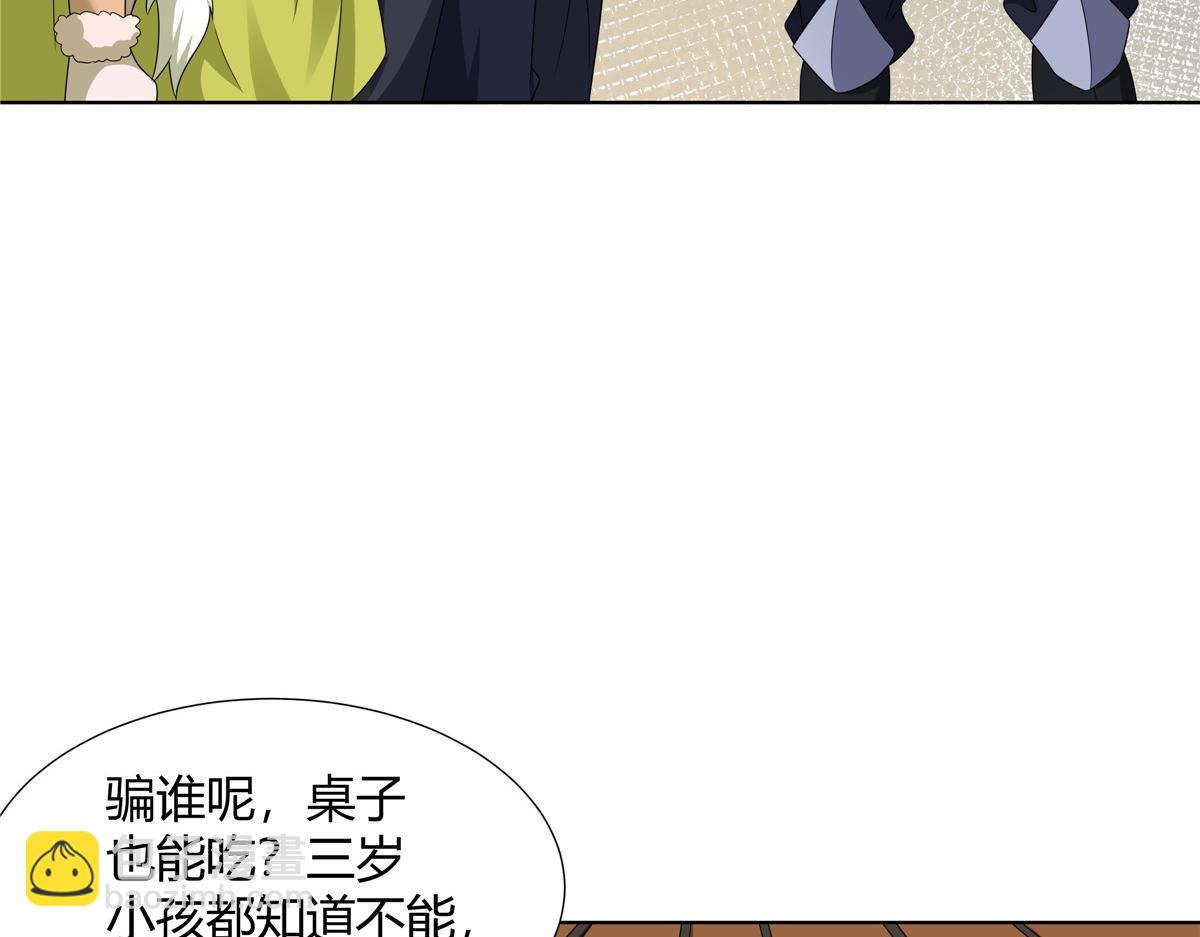 068 刺杀(1/2)-第68话