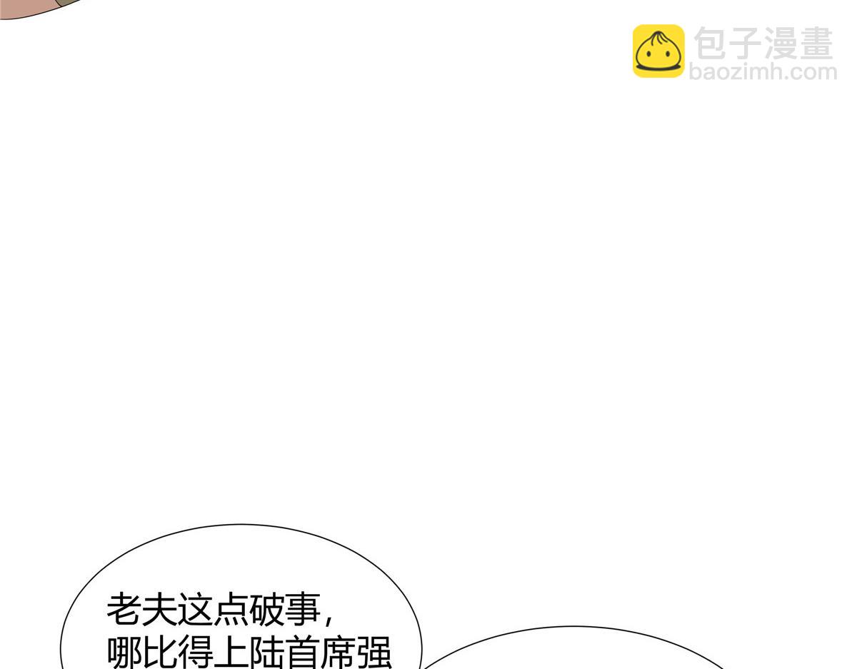 068 刺杀(1/2)-第68话