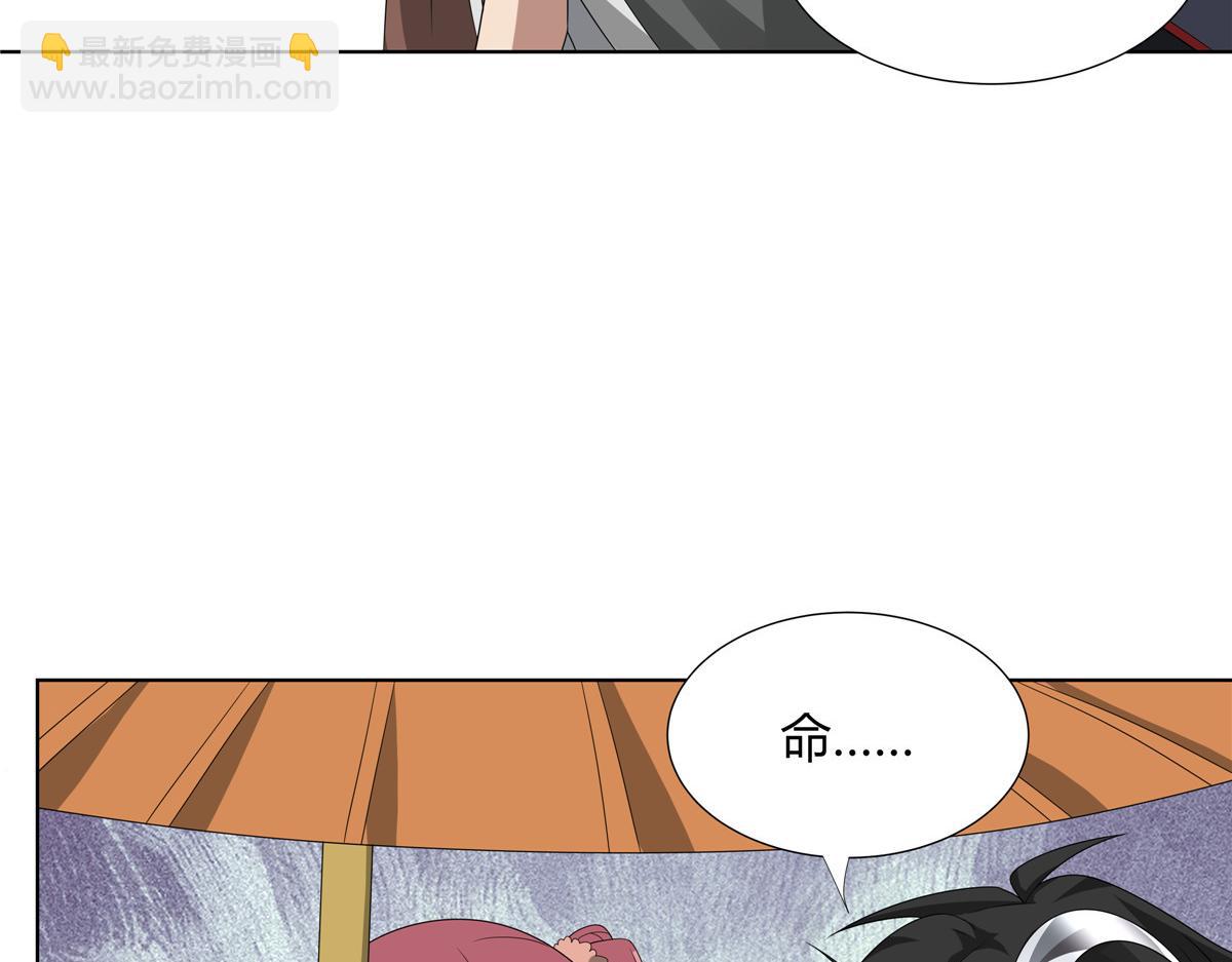 068 刺杀(1/2)-第68话