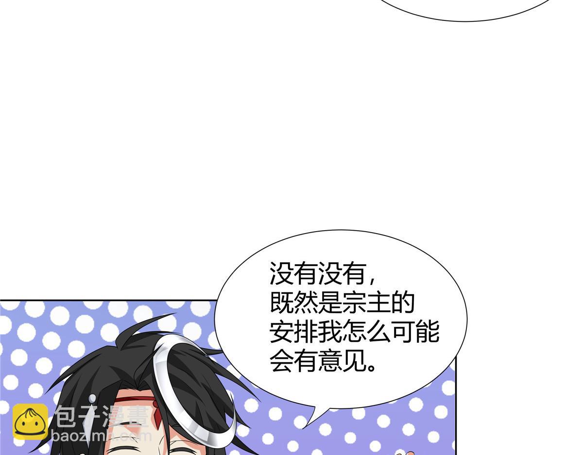 068 刺杀(1/2)-第68话