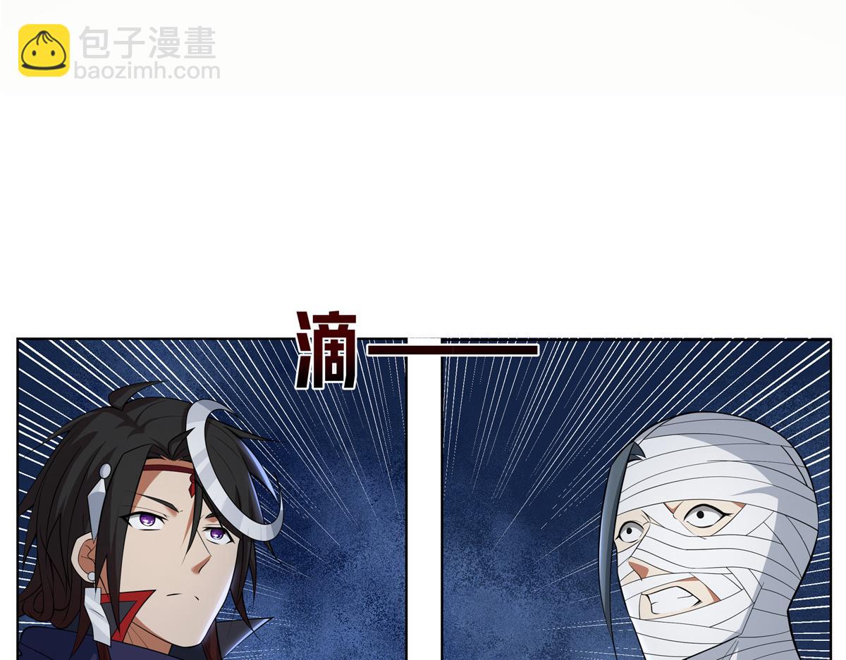 072  她说你不行(1/2)-第72话