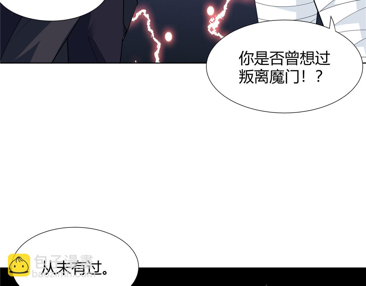 072  她说你不行(1/2)-第72话