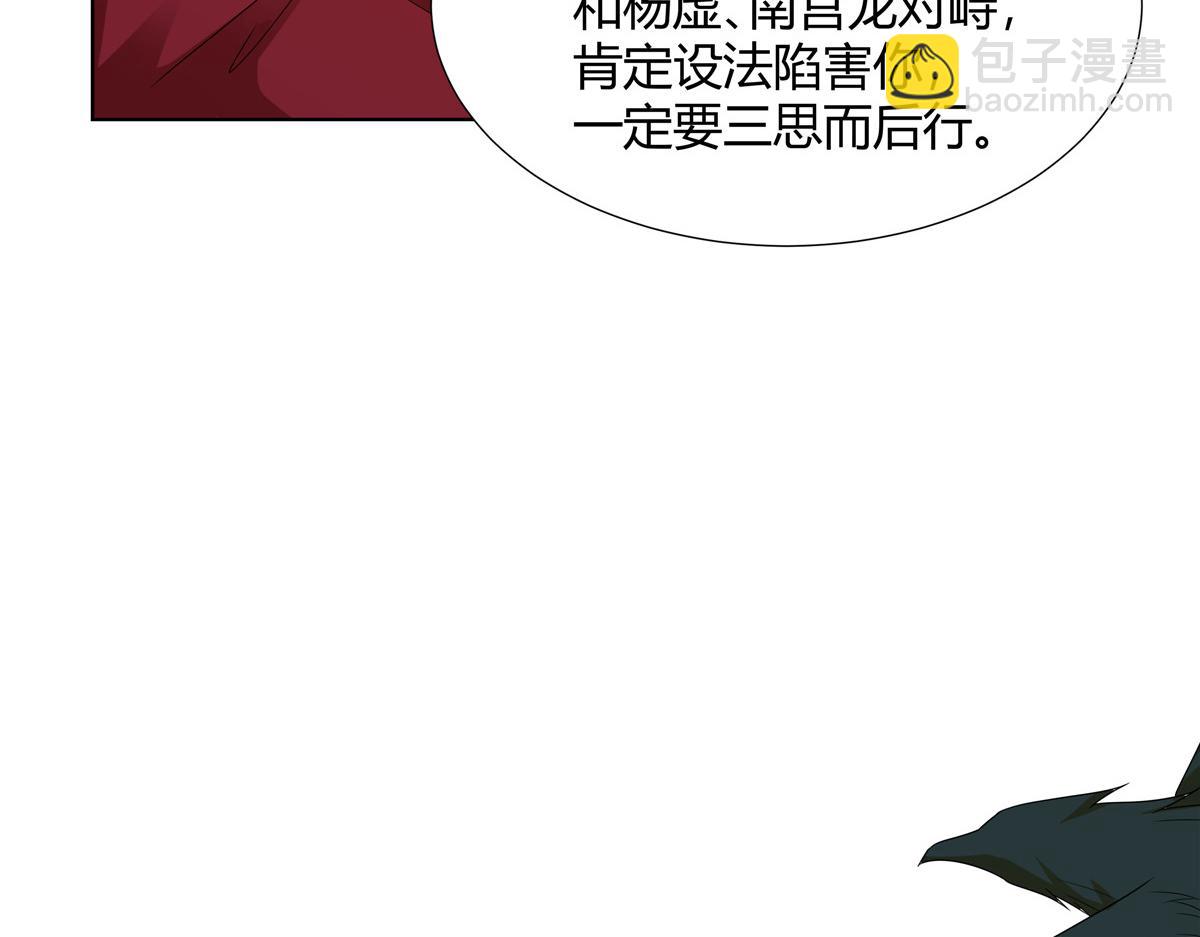 070 很润(1/2)-第70话