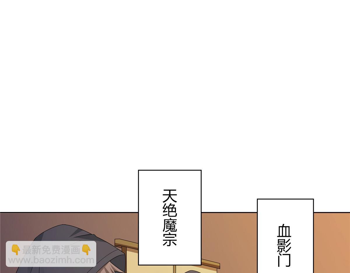 070 很润(1/2)-第70话