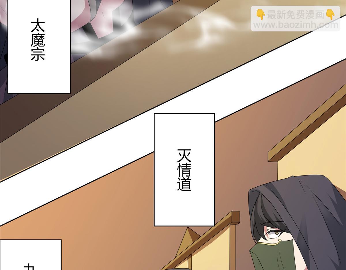 070 很润(1/2)-第70话
