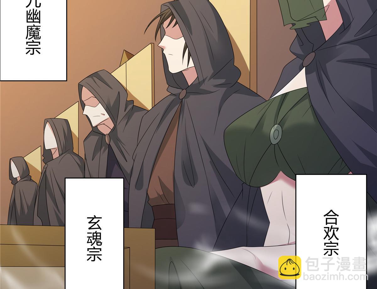070 很润(1/2)-第70话