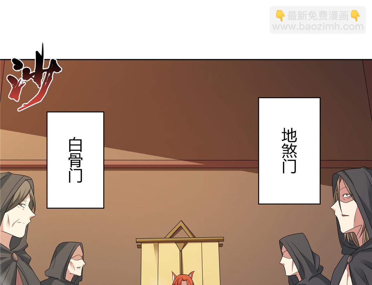 070 很润(1/2)-第70话