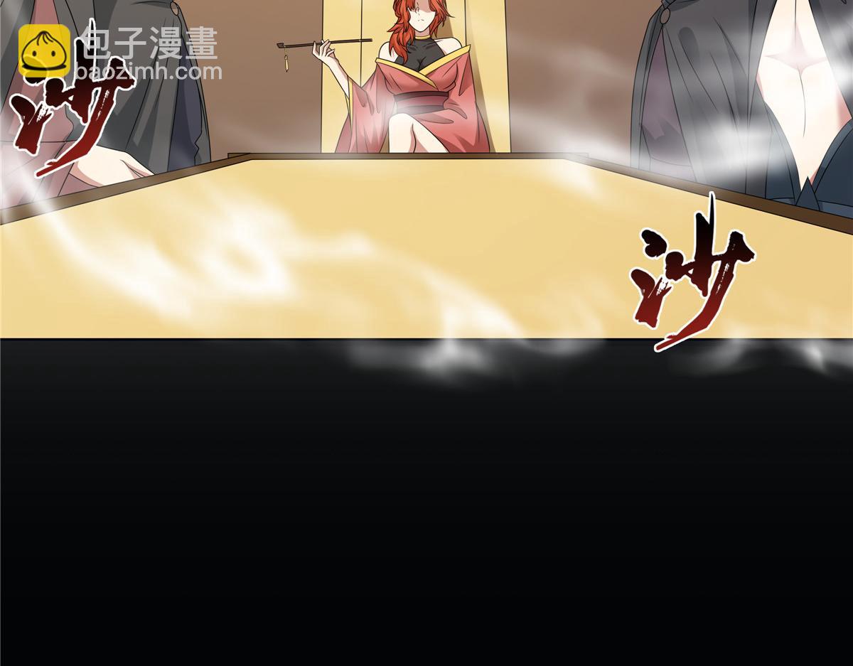 070 很润(1/2)-第70话