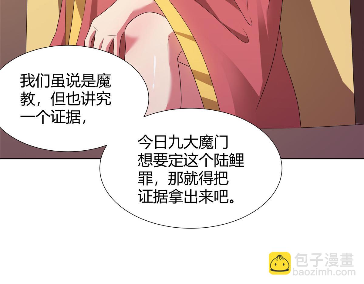 070 很润(1/2)-第70话